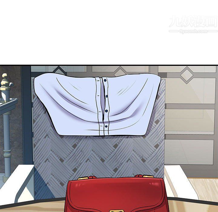 離過婚的她第19話