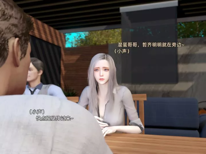 [3D]环肥燕瘦+小篇章-第03话 - 图片 7