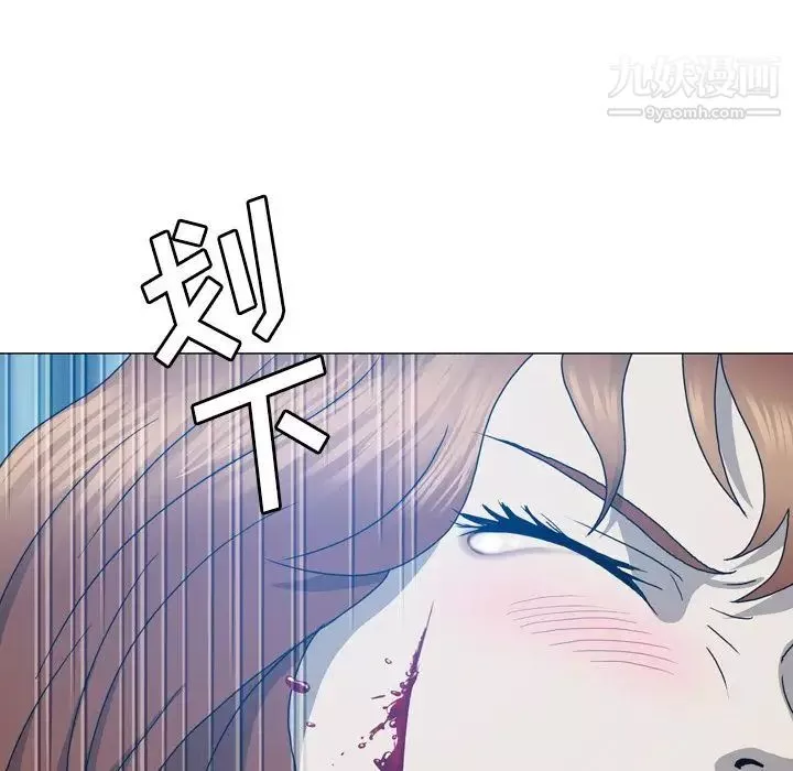 变脸-第11话 - 图片 21