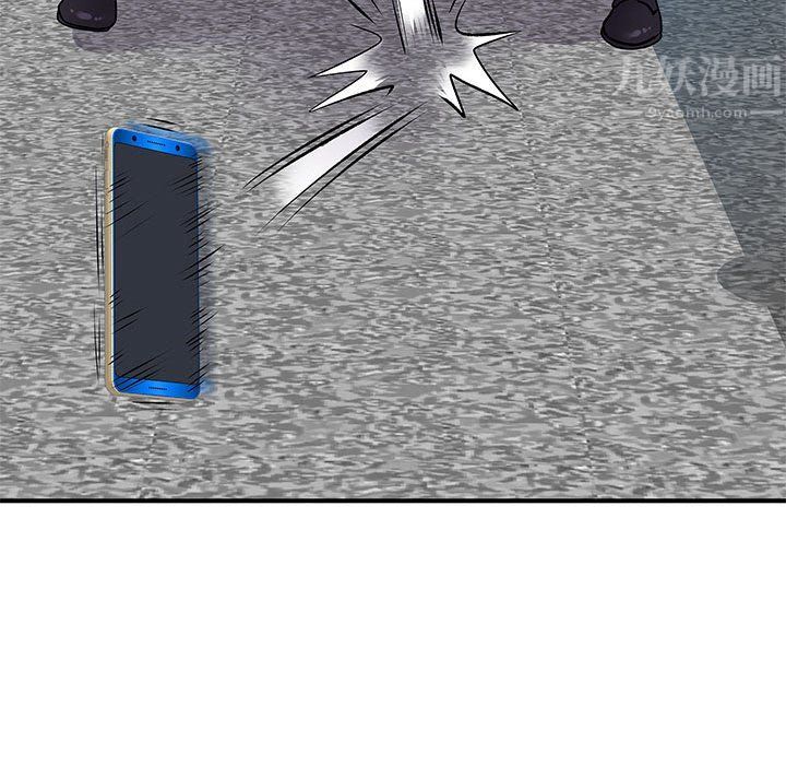 离过婚的她第19话