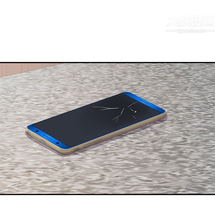 离过婚的她第19话