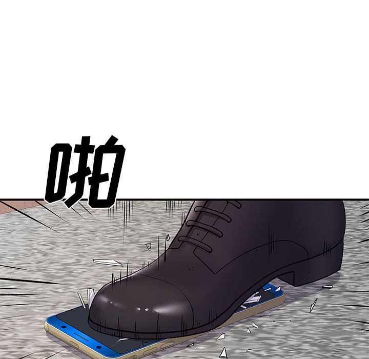 离过婚的她第19话