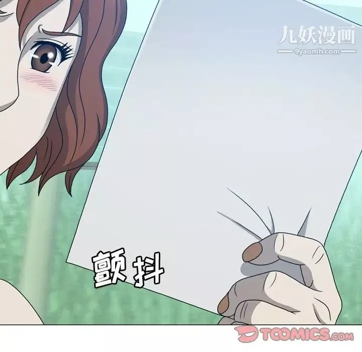 变脸-第11话 - 图片 38
