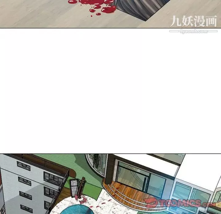 变脸-第11话 - 图片 46