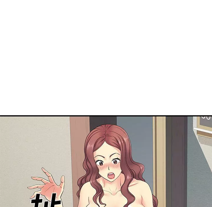 离过婚的她-第19话 - 图片 92