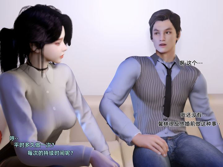 [3D]环肥燕瘦+小篇章第04话