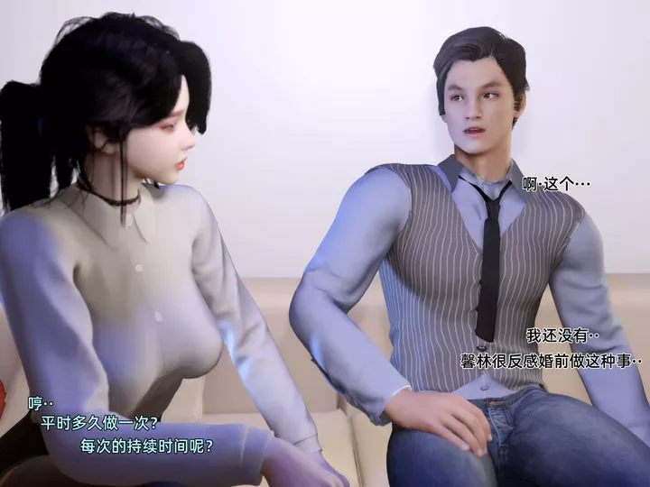 [3D]环肥燕瘦+小篇章-第04话 - 图片 4