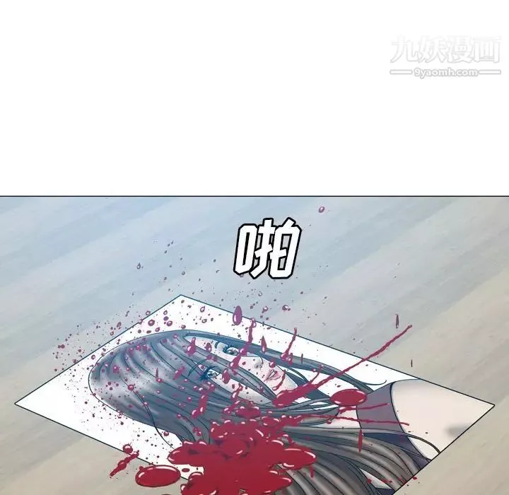 变脸-第11话 - 图片 45