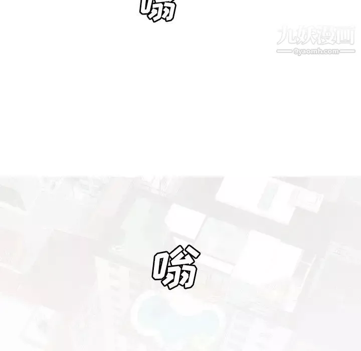 变脸-第11话 - 图片 49