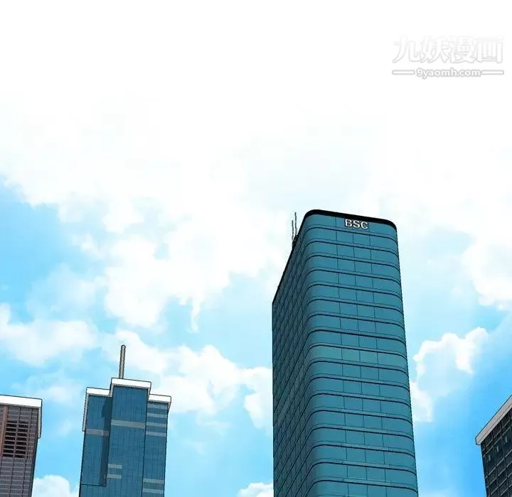 變臉第11话