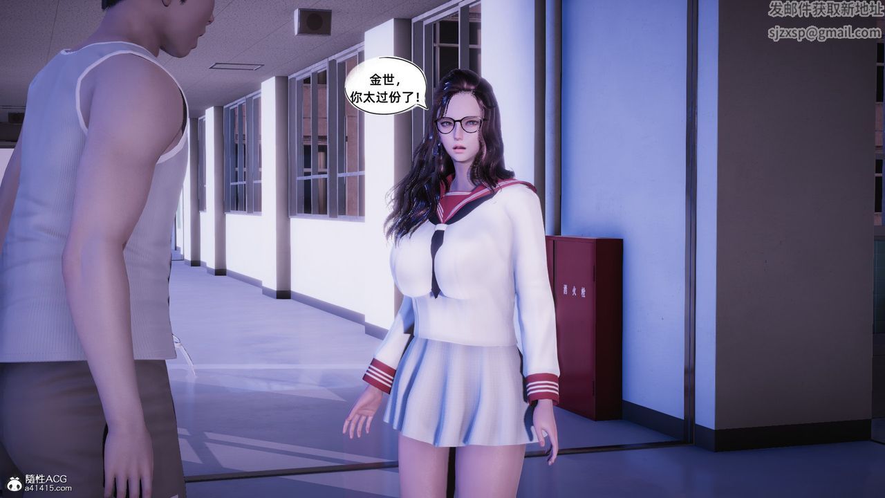 [3D]銀色幻想第21話