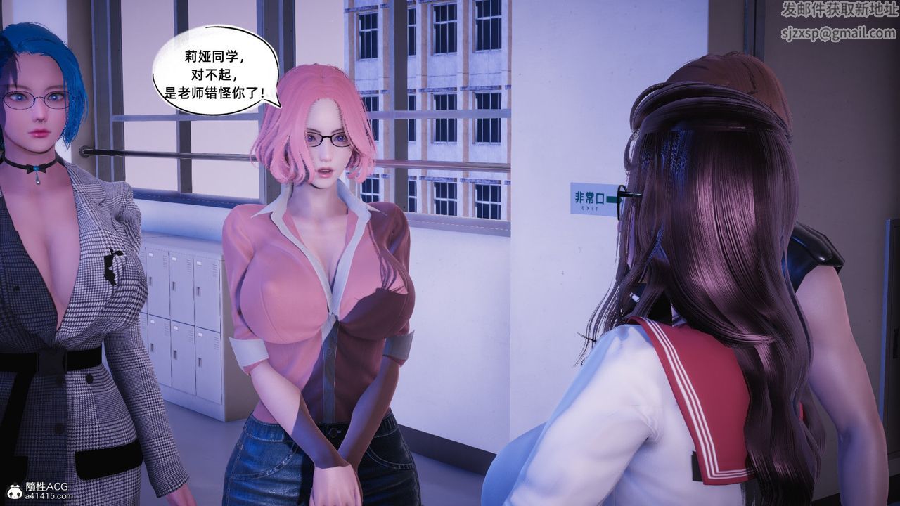 [3D]银色幻想第21话