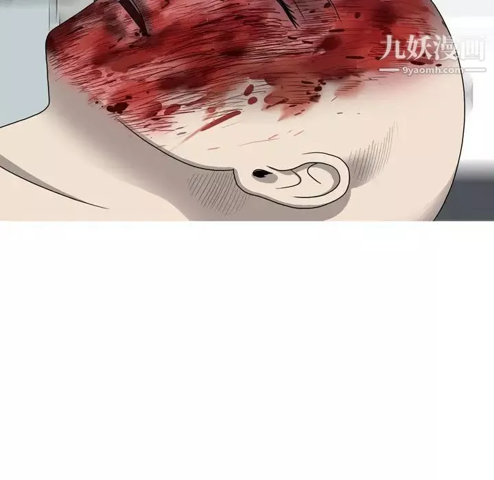 變臉第11话
