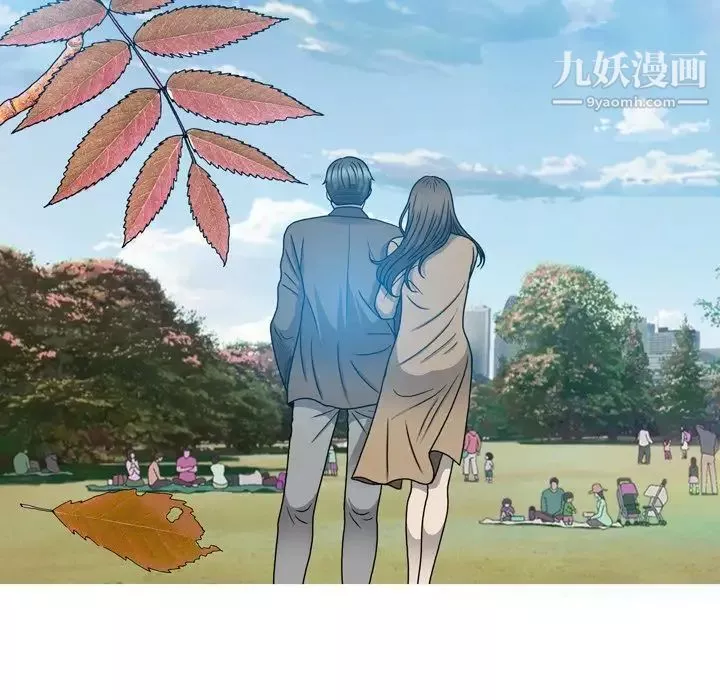 變臉第11话