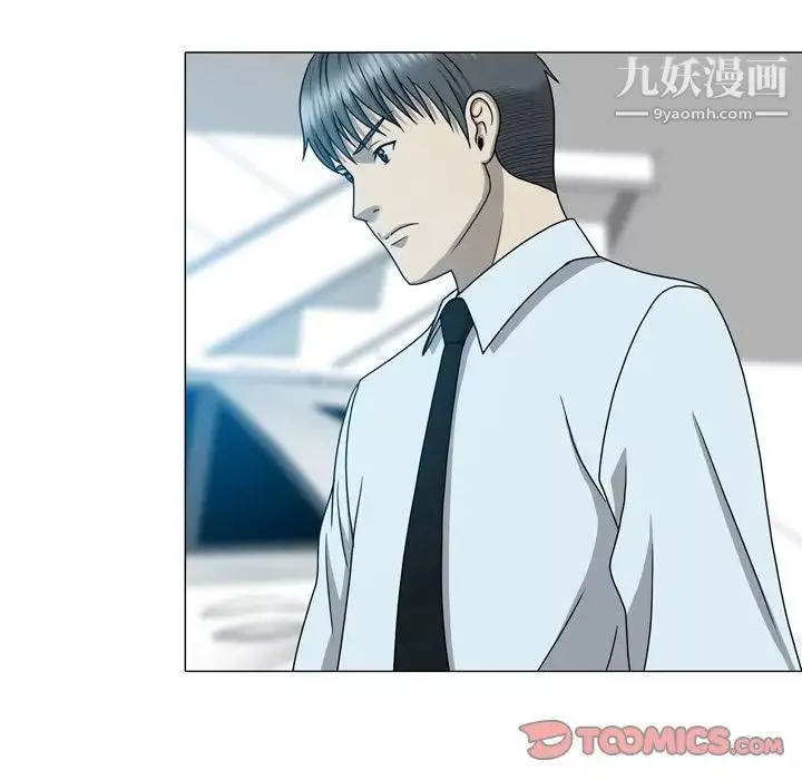 變臉第11话