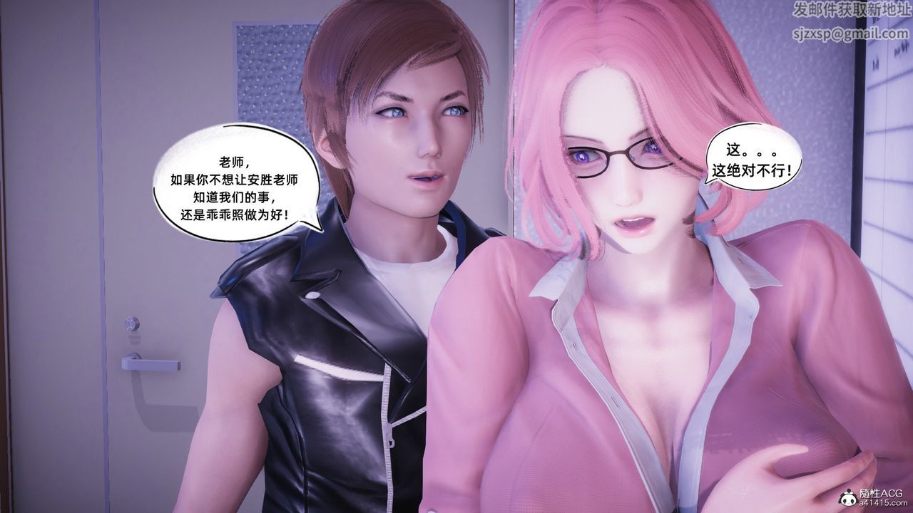 [3D]银色幻想第21话