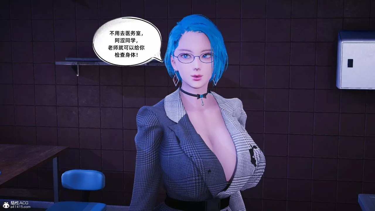[3D]銀色幻想第21話