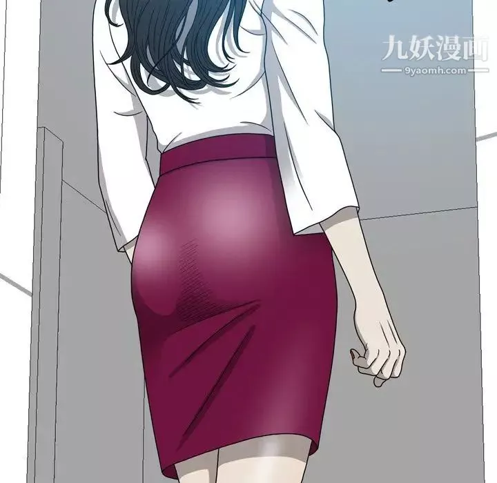 變臉第11话