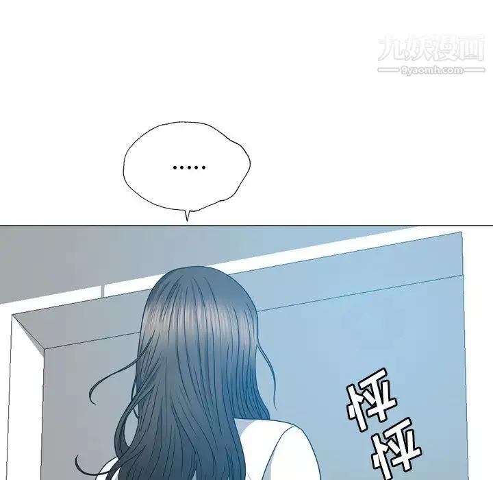 變臉第11话