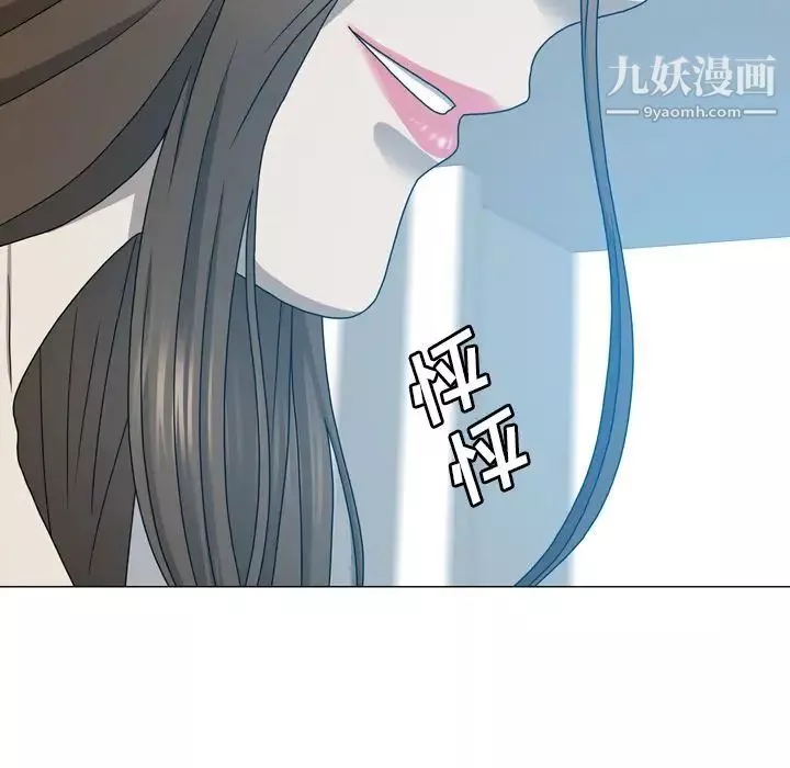 變臉第11话