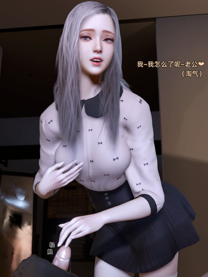 [3D]环肥燕瘦+小篇章第05话