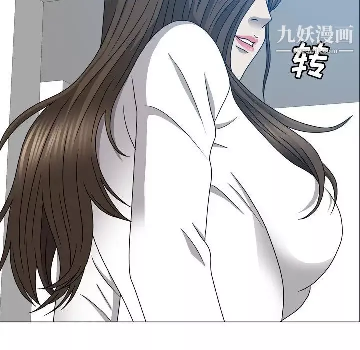 变脸-第11话 - 图片 107