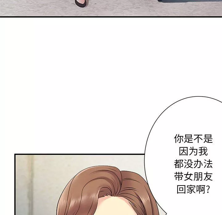 离过婚的她-第20话 - 图片 37