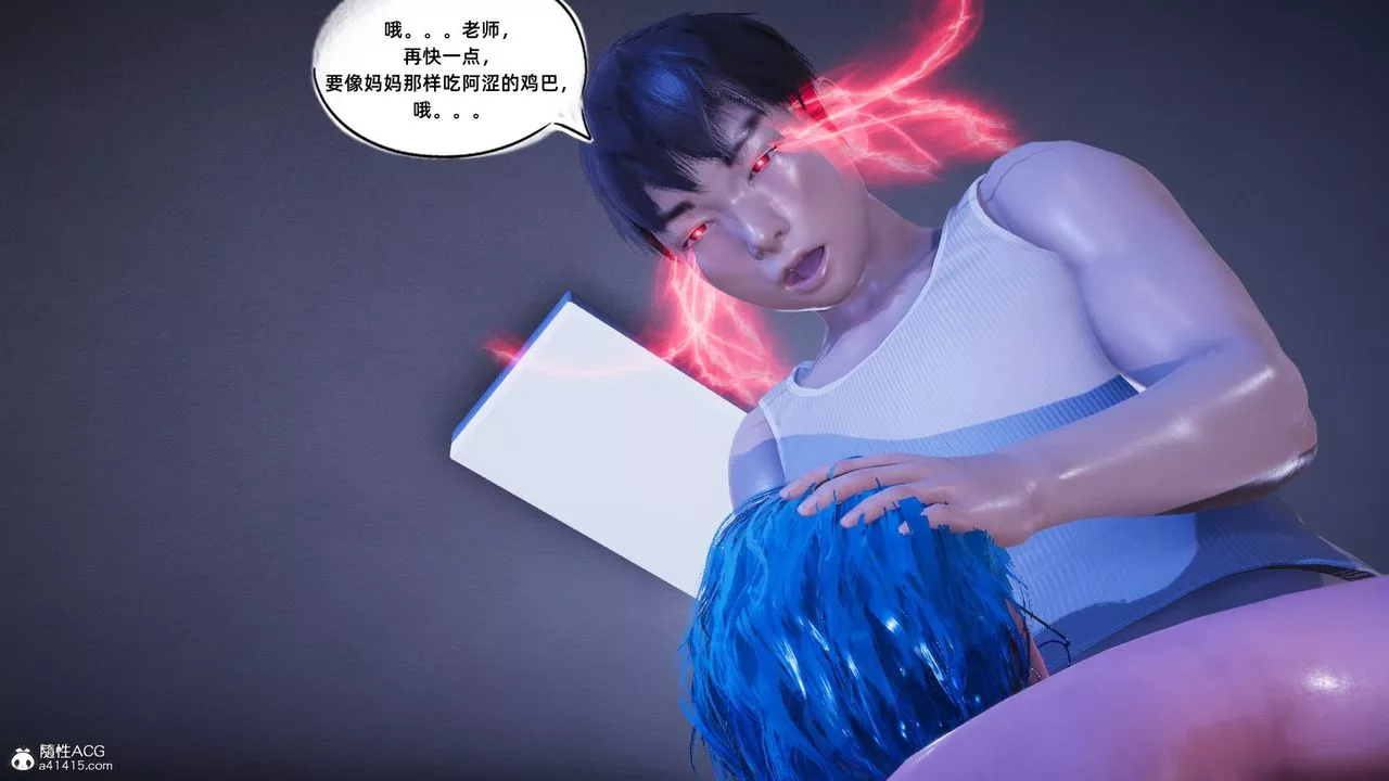 [3D]银色幻想-第21话 - 图片 64