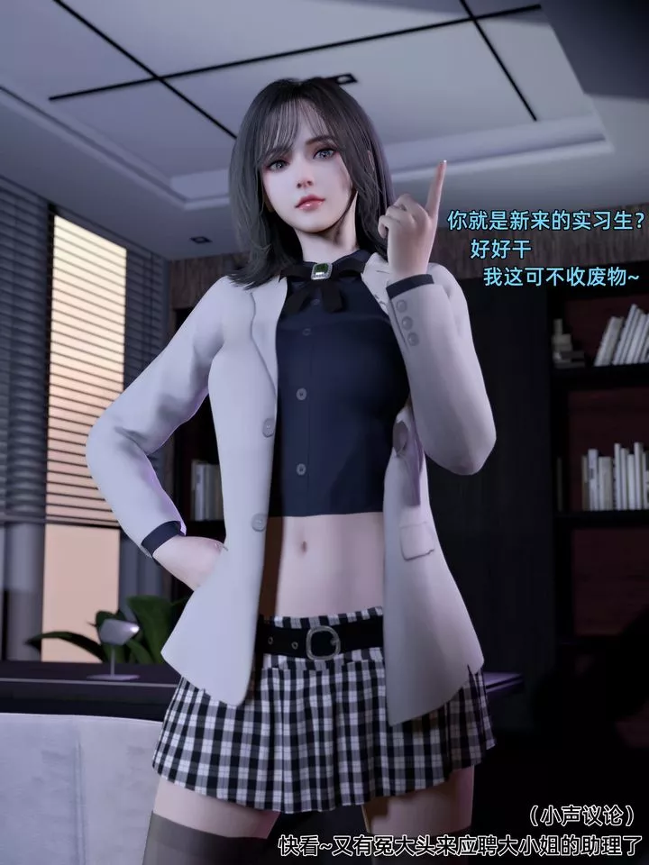 [3D]环肥燕瘦+小篇章-第05话 - 图片 37
