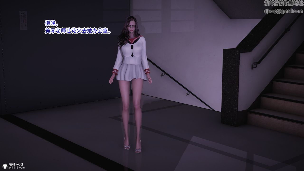 [3D]银色幻想第21话