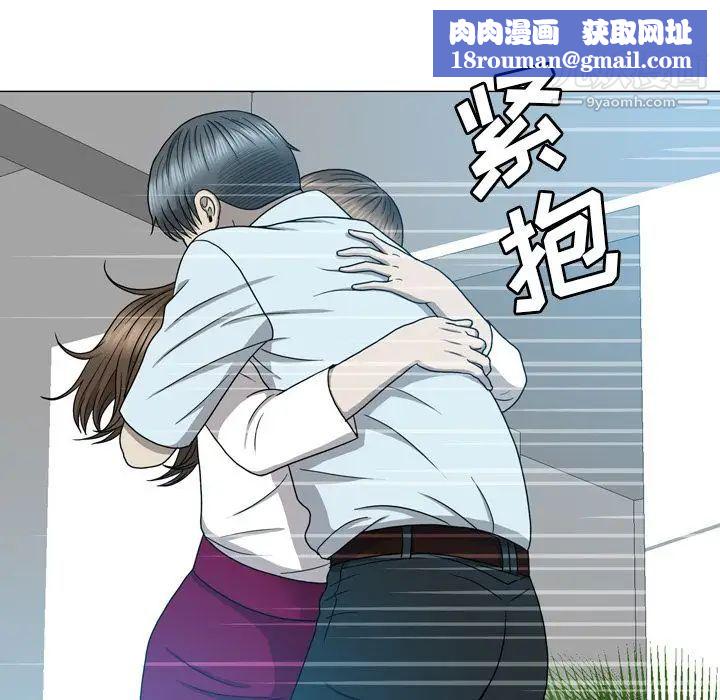 变脸第12话