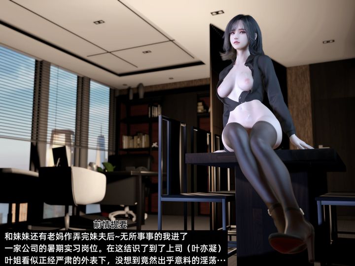 [3D]环肥燕瘦+小篇章第06话