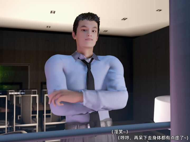 [3D]环肥燕瘦+小篇章第06话