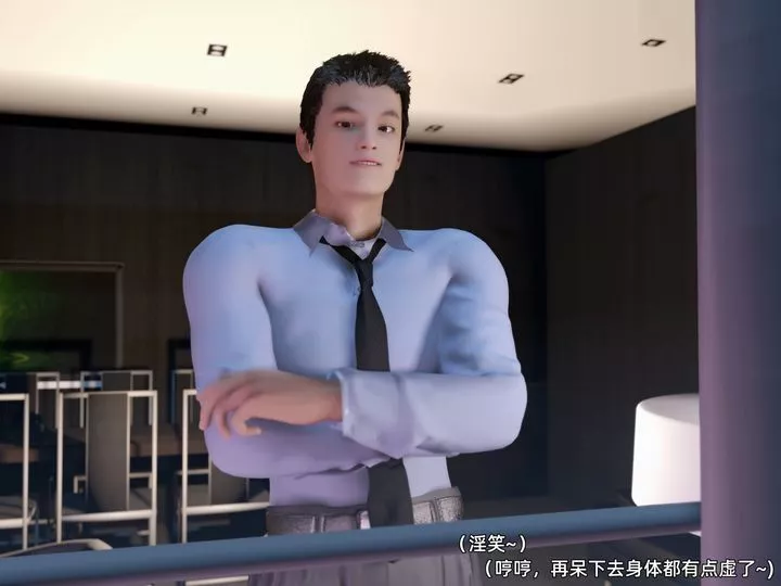[3D]環肥燕瘦+小篇章第06話