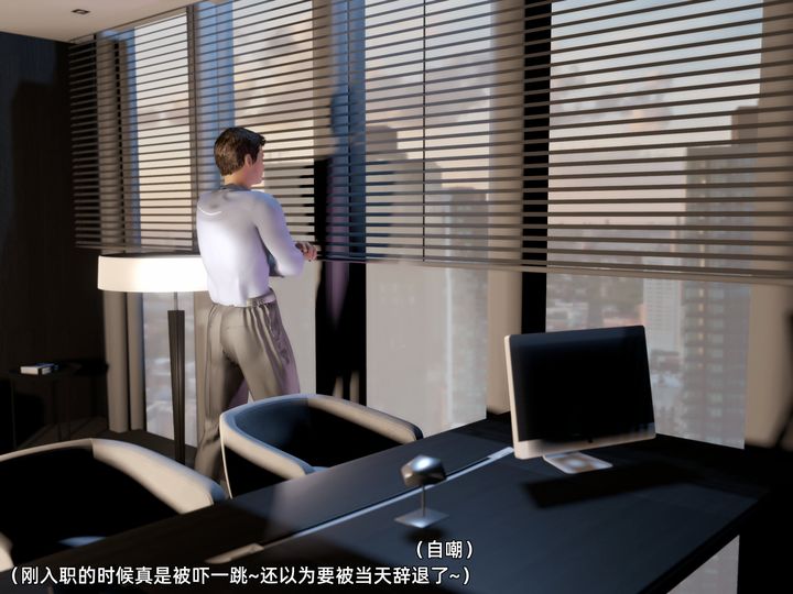 [3D]环肥燕瘦+小篇章第06话