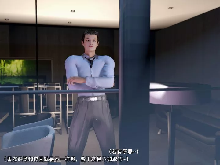 [3D]环肥燕瘦+小篇章-第06话 - 图片 5