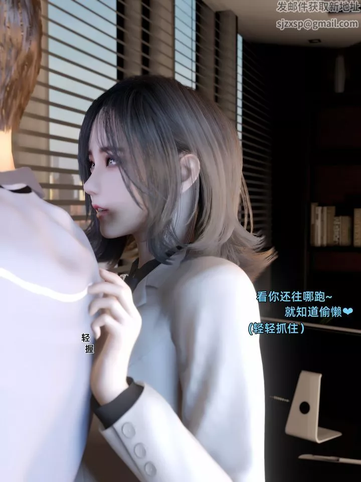[3D]環肥燕瘦+小篇章第06話
