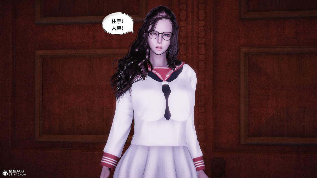 [3D]銀色幻想第22話