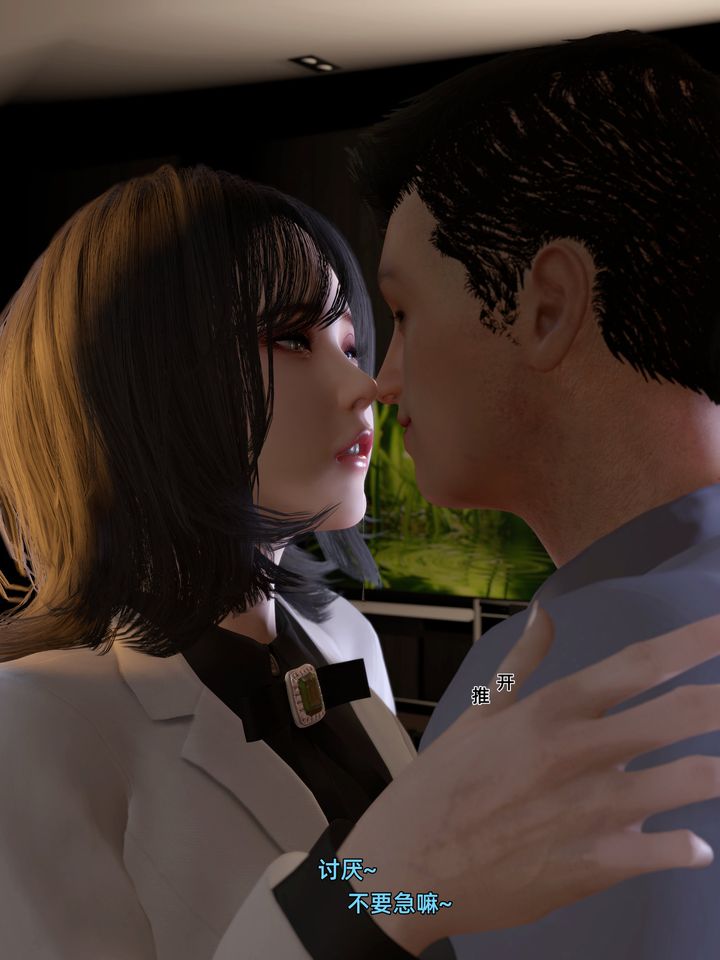 [3D]环肥燕瘦+小篇章第06话