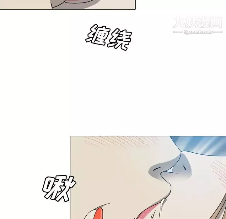 變臉第12话