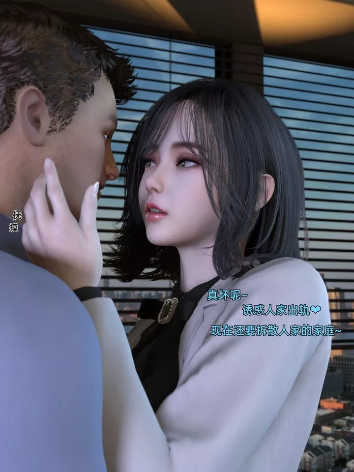 [3D]環肥燕瘦+小篇章第06話