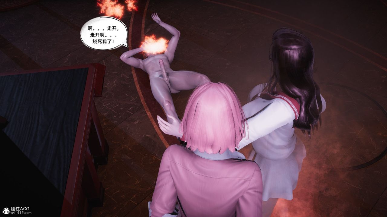 [3D]银色幻想第22话