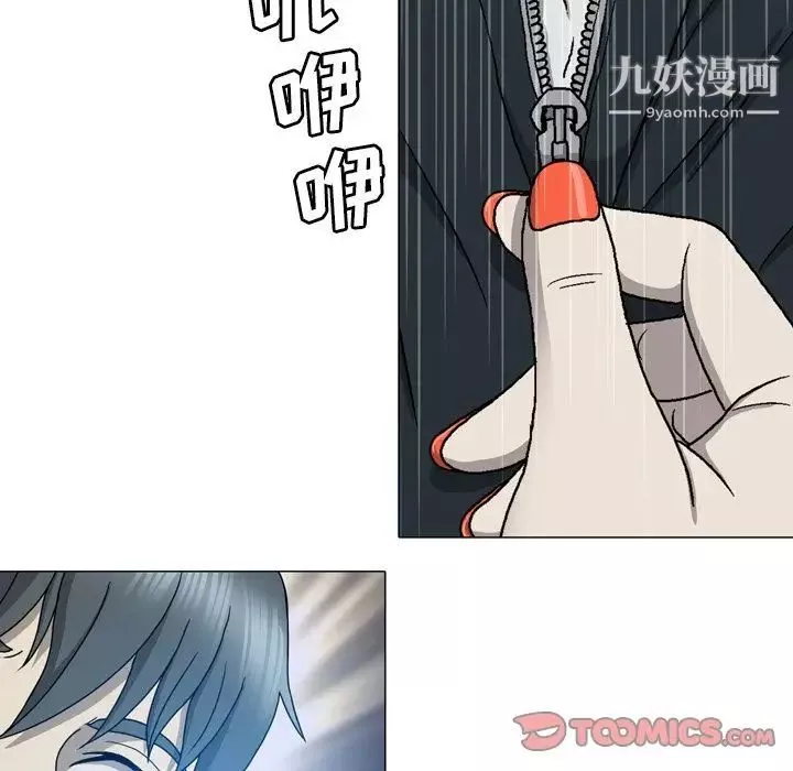變臉第12话