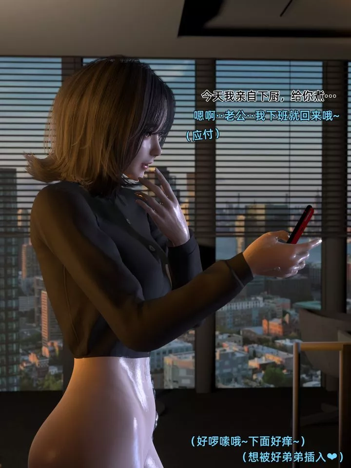 [3D]环肥燕瘦+小篇章-第06话 - 图片 47
