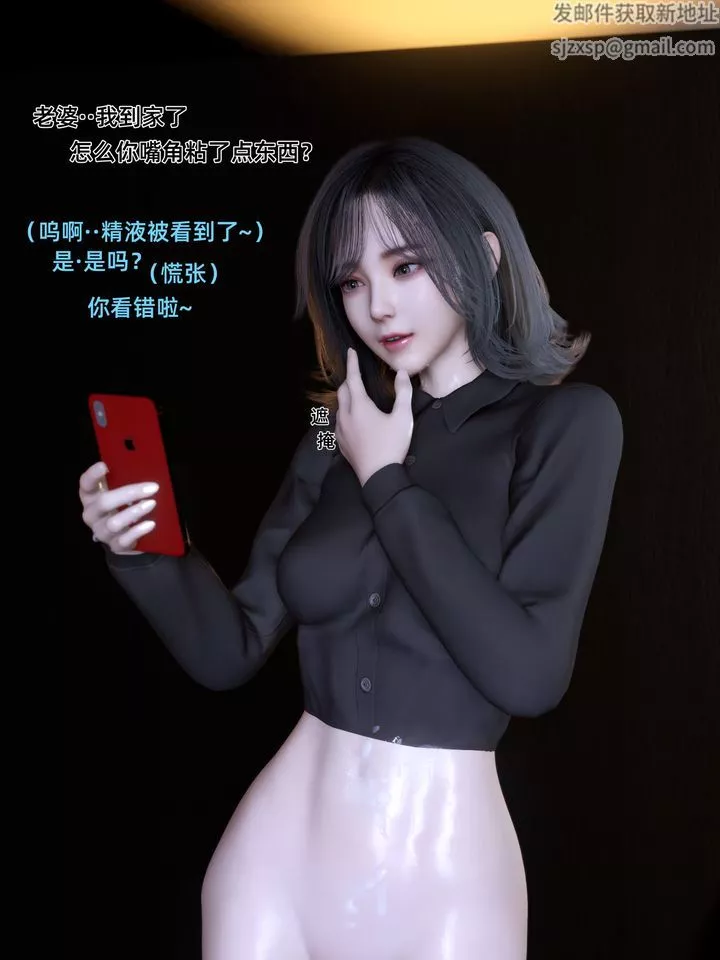 [3D]環肥燕瘦+小篇章第06話