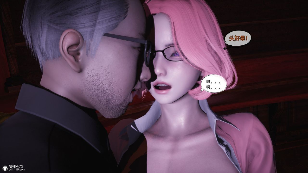 [3D]银色幻想第22话