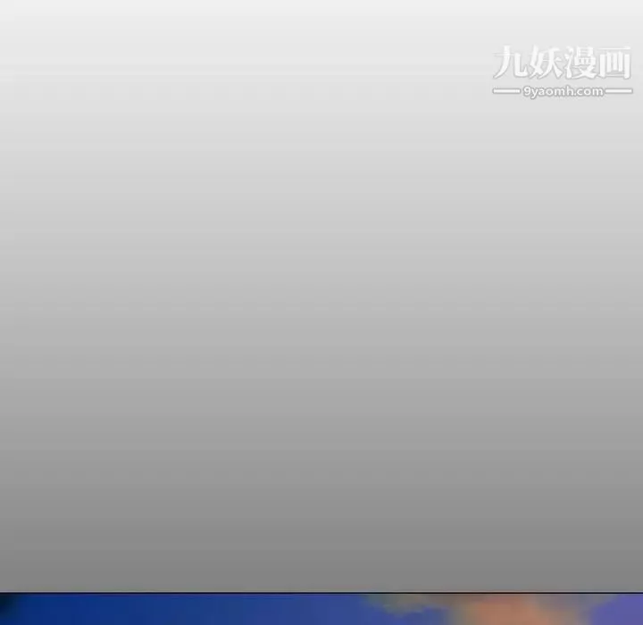 變臉第12话