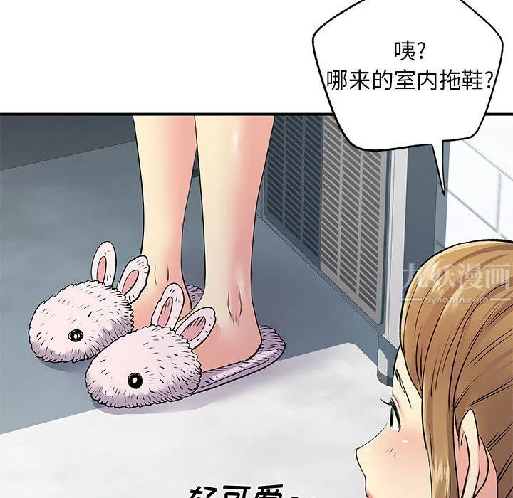 離過婚的她第20話