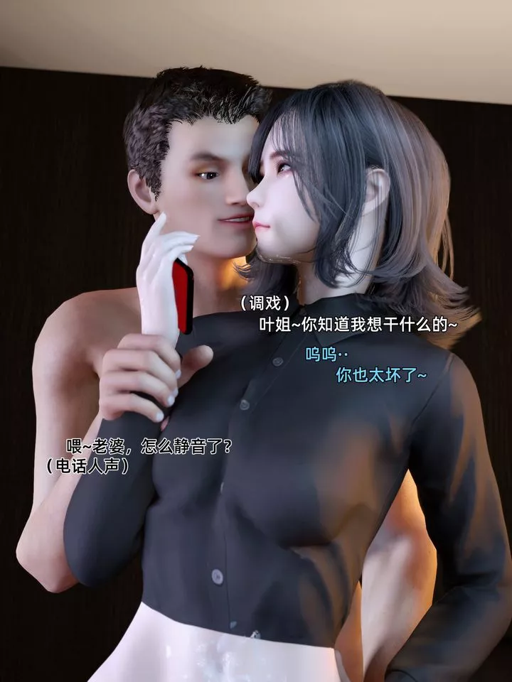 [3D]環肥燕瘦+小篇章第07話