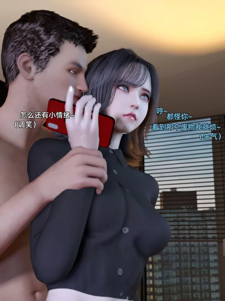 [3D]環肥燕瘦+小篇章第07話